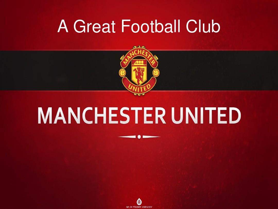 奉献一场值 奉献一场值